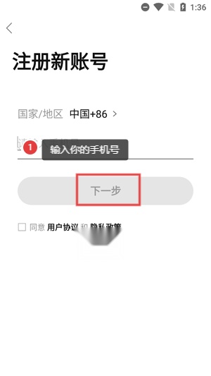龚州网安装