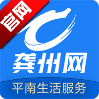 龚州网安装