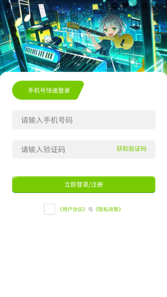 AI优变声器截图0