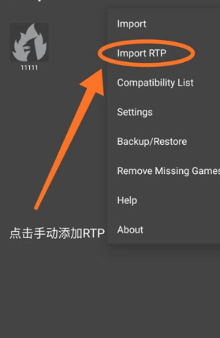 JoiPlay rpg maker插件手机版RPG Maker Plugin for JoiPlay