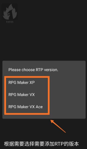 JoiPlay rpg maker插件手机版RPG Maker Plugin for JoiPlay