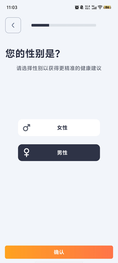 MetaTwin最新版截图2