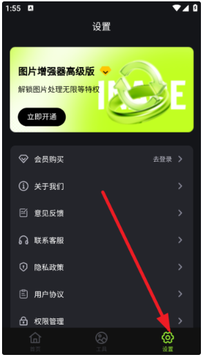 蛋糕云修最新版