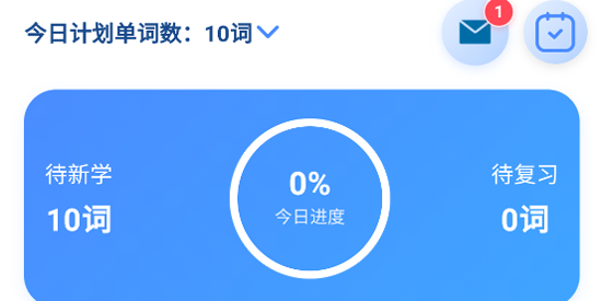 智词侠最新版