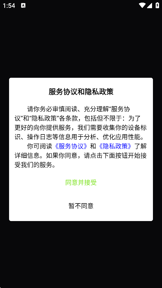 蛋糕云修最新版截图2