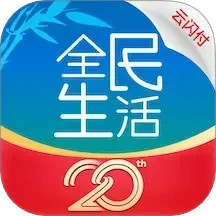 全民生活11.0.0最新版生动的内容社区