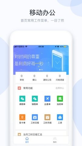 小d协同安卓版