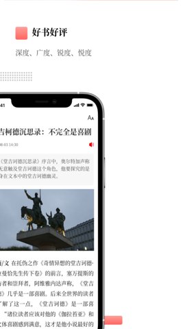 经观安卓版截图1