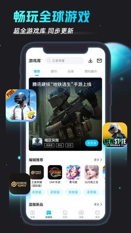 biubiu加速器模拟器版