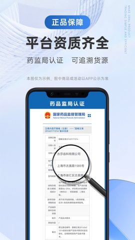 丰信牙科安卓版截图1