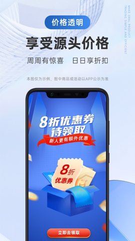 丰信牙科安卓版截图2