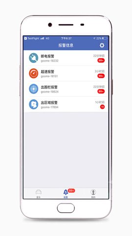 谷米汽车安卓版