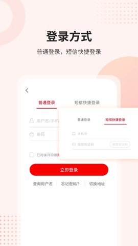 课后网安卓版截图0