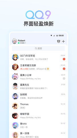 oicq腾讯打造的最早交流软件截图2