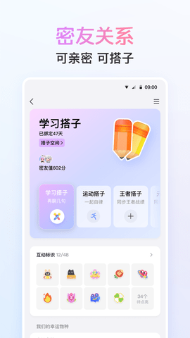 oicq腾讯打造的最早交流软件