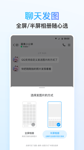oicq腾讯打造的最早交流软件截图1