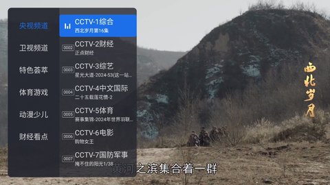 千寻影视.9安卓版截图0
