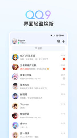 qq2000年腾讯打造的社交