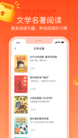 少年得到安卓版截图0