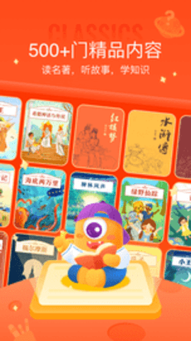 少年得到安卓版截图2