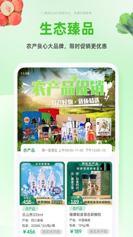 搜了宝安卓版截图3