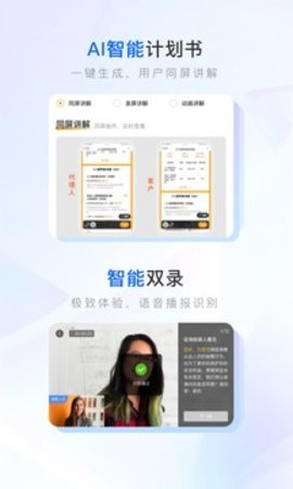 保险师最新版截图0