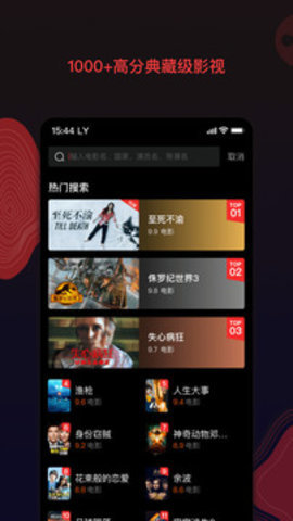 南瓜电影手机版截图0