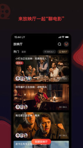 南瓜电影手机版截图1
