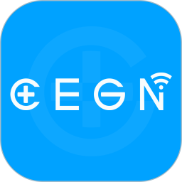 CEGN充电桩安卓版