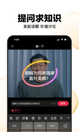 好看视频最新版截图0
