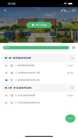 恒星能力安卓版截图1