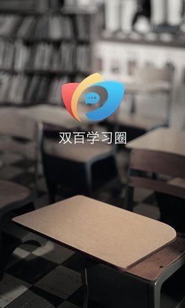中国电信网上大学安卓版截图2