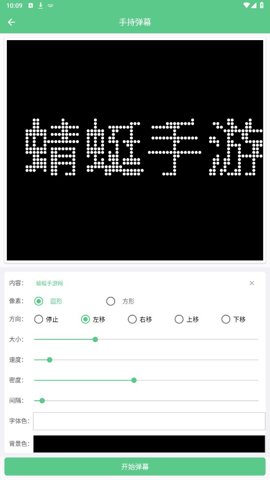 聚合搜索引擎安卓版截图2