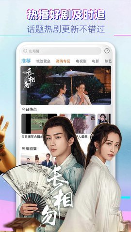 影视大全影视大全在线追剧网站免费观看