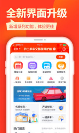 查博士安卓版截图2