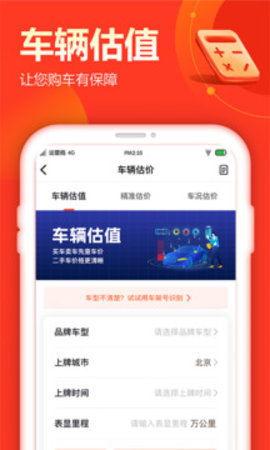 查博士安卓版截图1