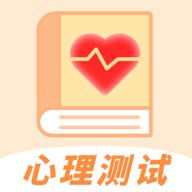 MBTI九型人格情感自测安卓版