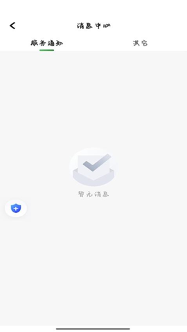 安安用车优行司机端安卓版