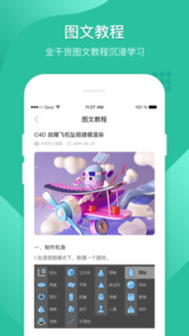 翼狐设计库最新版