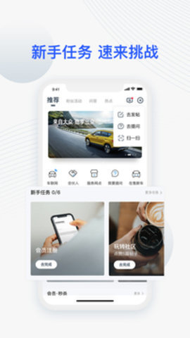 JETTA捷达最新版截图2