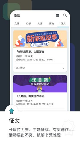 豆瓣阅读安卓版截图1