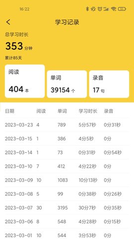 爱航阅读-release-arm64-a安卓版截图1