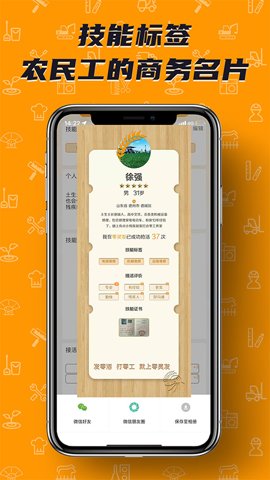 零灵发安卓版