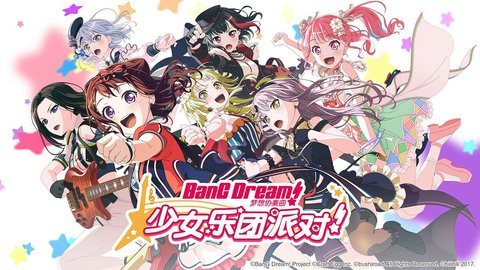 梦想协奏曲安卓版截图2