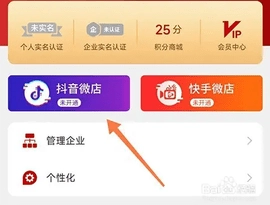 车商记安卓版截图3