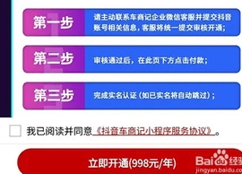 车商记安卓版截图1