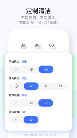 dreamehome2.2.0.5安卓版截图2