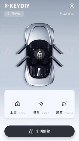 手机钥匙安卓版截图2