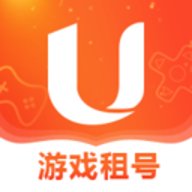 U号租登号器12.4.1官方版一个专业的游戏租号平台