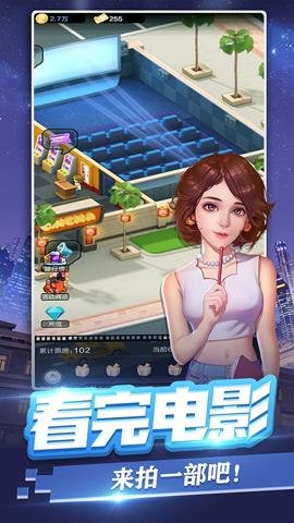 票房大卖王腾讯版 2.0.46 安卓版
